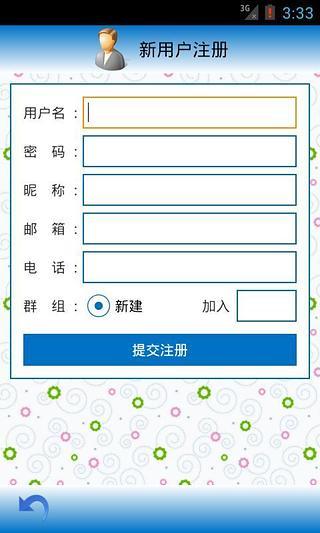 免費下載生活APP|AA生活网络版 app開箱文|APP開箱王