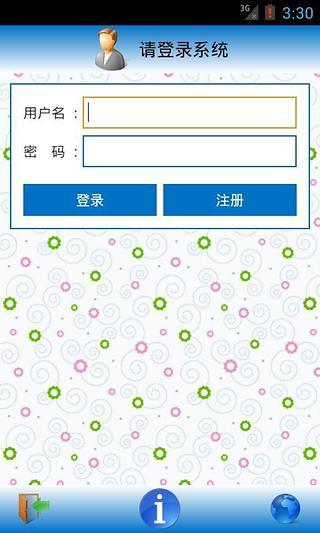 免費下載生活APP|AA生活网络版 app開箱文|APP開箱王