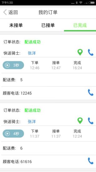 app language switcher|討論app language switcher推薦 ...