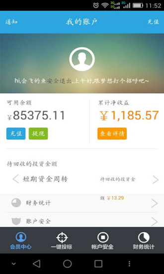 julong electric appliance suzhou co. ltd網站相關資料 - 首頁