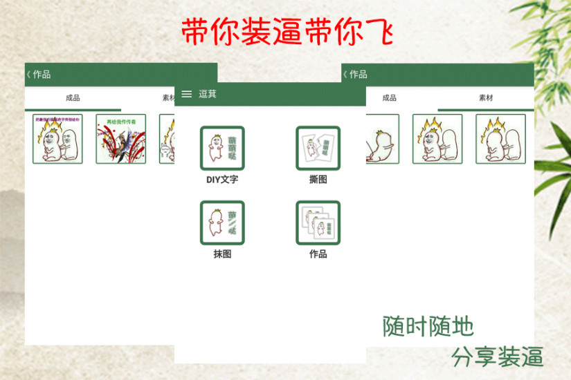 outlook電話答錄機 - APP試玩 - 傳說中的挨踢部門