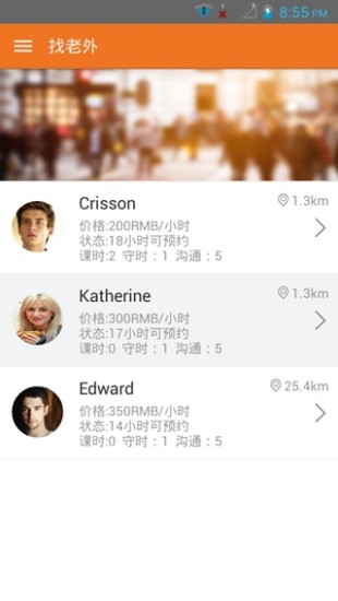 唐诗宋词大全App Ranking and Store Data | App Annie