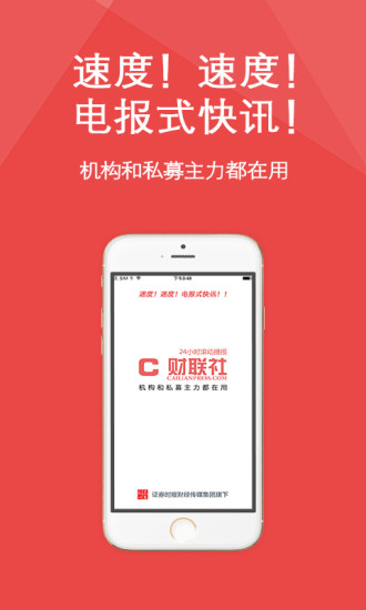 stock ticker pro apk free網站相關資料 - 首頁 - 硬是要學