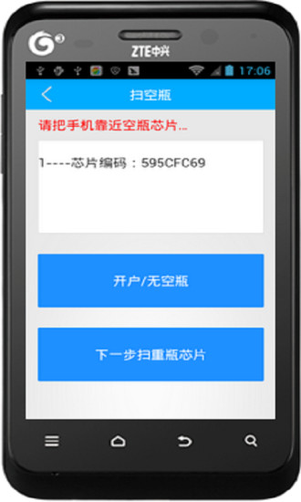 免費下載商業APP|运气到家 app開箱文|APP開箱王