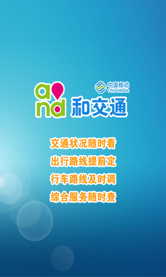 模拟山羊中文汉化版免验证修改手机安卓破解版数据包v1.2.4