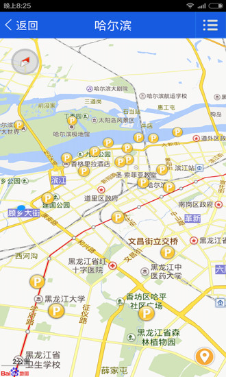 免費下載交通運輸APP|和交通 app開箱文|APP開箱王