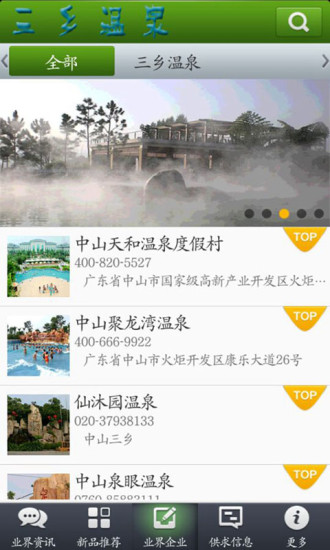 旅行預算app - 硬是要APP - 硬是要學