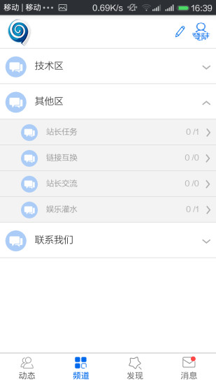 行動通訊綜合討論區 - 中華電信SIM卡的PIN密碼被鎖定 - 手機討論區 - Mobile01
