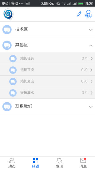 kkbox免費音樂下載試聽 - 免費軟體下載