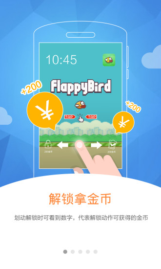 免費下載生活APP|盈加赚 app開箱文|APP開箱王