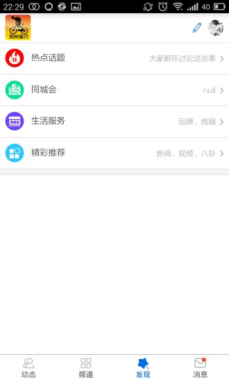 【老鼠偷起司】找老鼠偷起司免費App-老鼠偷蛋app(共15筆1|1頁)-癮 ...