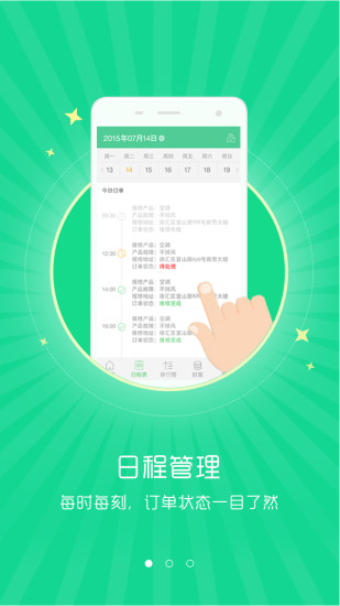 【免費工具APP】手机文件传输Fast File Transfer|線上玩APP不花 ...