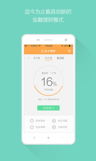 澳門報紙app - 硬是要APP - 硬是要學