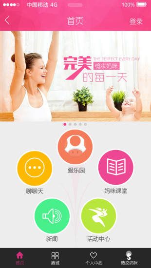 【工具】省流量钥匙-癮科技App