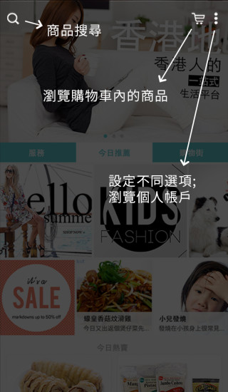 免費下載生活APP|香港地 app開箱文|APP開箱王