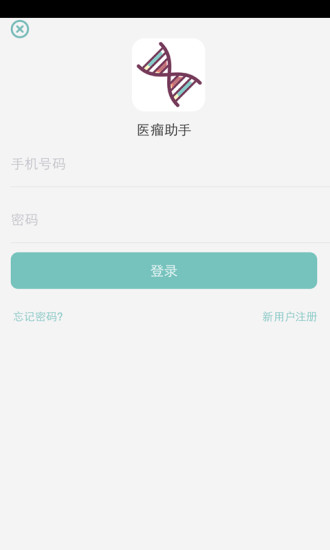 【休閒必備免費APP】REFLEC -反射神経強化-|不限時免費玩 ...