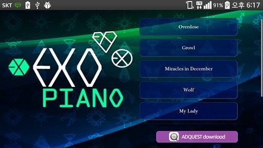 免費下載工具APP|EXO PIANO - follow keynote app開箱文|APP開箱王