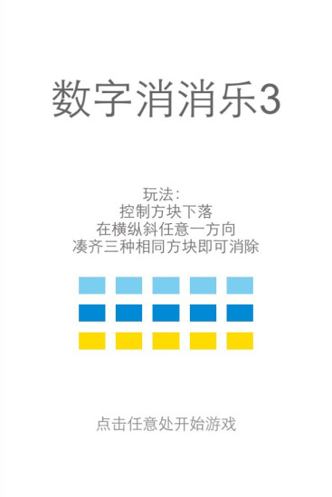 信望愛資訊中心- Android Apps on Google Play