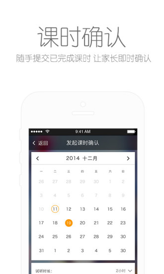 免費下載教育APP|365好老师教师版 app開箱文|APP開箱王