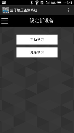 網路廣播電台列表(新聞音樂娛樂頻道) - 9900 台灣網站導航