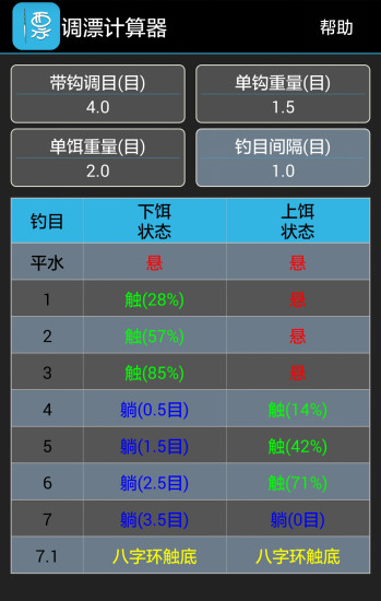 亞太漆彈、鐳戰、迷宮、泡泡足球、定向越野