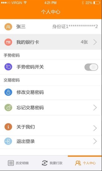 免費下載工具APP|汇致富 app開箱文|APP開箱王