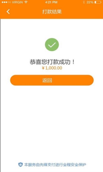 免費下載工具APP|汇致富 app開箱文|APP開箱王