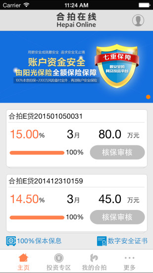 APP 。免費Android截圖小軟體Screenshot it trial (不需ROOT破解刷機 ...