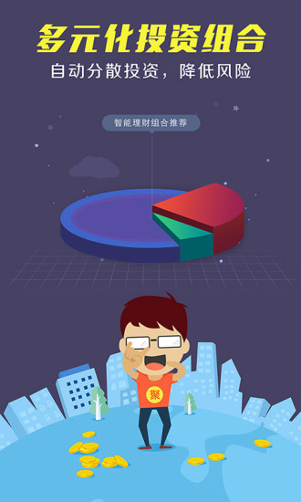 免費下載財經APP|聚爱财Plus app開箱文|APP開箱王