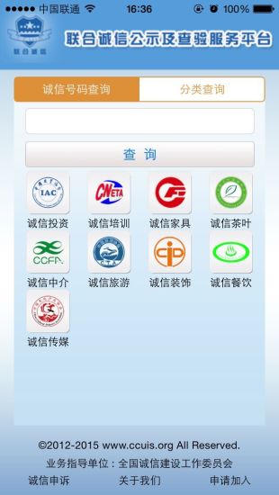 有声聊天男友|不限時間玩社交App-APP試玩