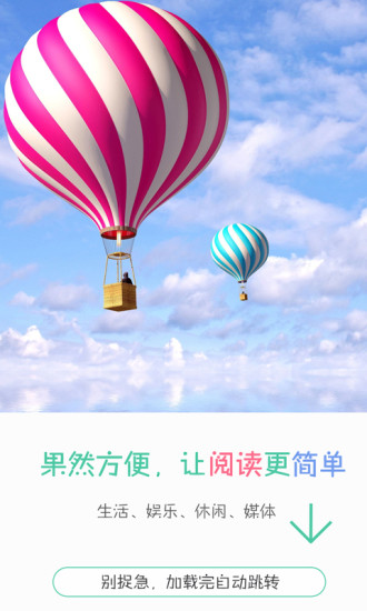 【免費休閒APP】小怪兽求包养|線上玩APP不花錢 ... - 首頁 - 硬是要學