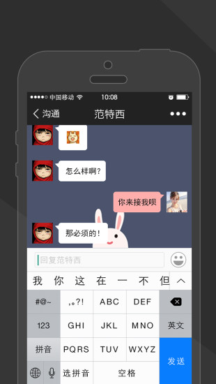 免費下載社交APP|得瑟 app開箱文|APP開箱王