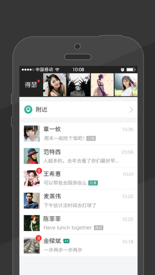 免費下載社交APP|得瑟 app開箱文|APP開箱王