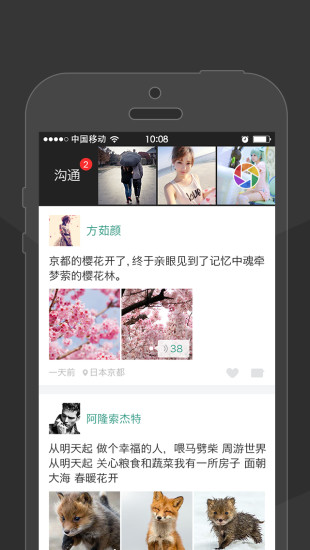 免費下載社交APP|得瑟 app開箱文|APP開箱王