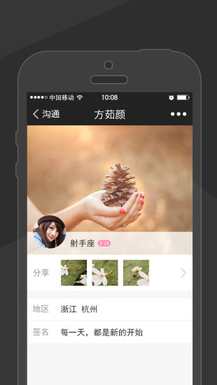 免費下載社交APP|得瑟 app開箱文|APP開箱王