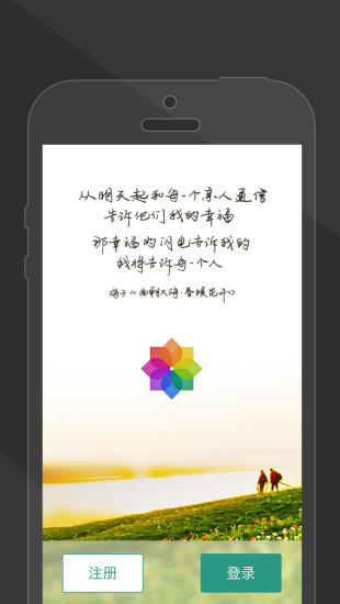 免費下載社交APP|得瑟 app開箱文|APP開箱王