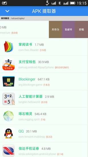 學術名詞字典App Ranking and Store Data | App Annie