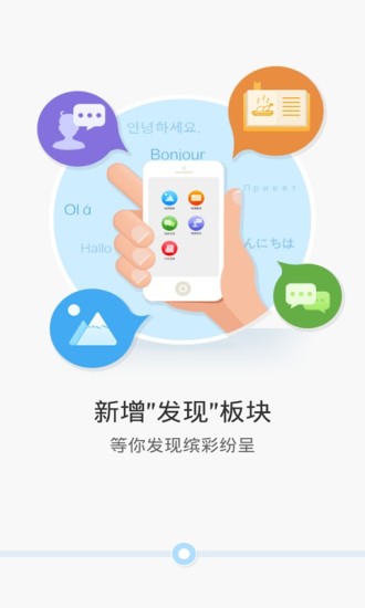 iOS保卫萝卜2修改钻石教程：40W钻石破解-苹果园