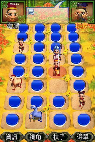 免費下載棋類遊戲APP|iGame 3D暗棋 FREE app開箱文|APP開箱王