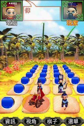 免費下載棋類遊戲APP|iGame 3D暗棋 FREE app開箱文|APP開箱王