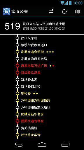 【免費交通運輸App】武汉实时公交-APP點子