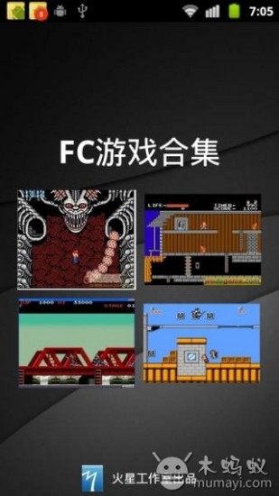 【免費射擊App】FC游戏合集-APP點子