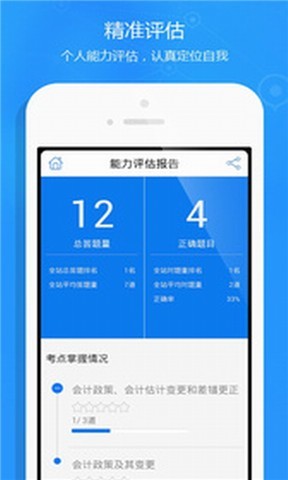 擺攤救星庫存管理掃描條碼進貨出貨進銷存倉管ERP - Google ...