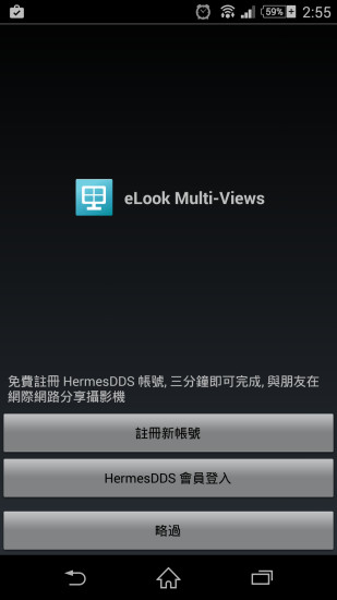 eLook Multi-Views