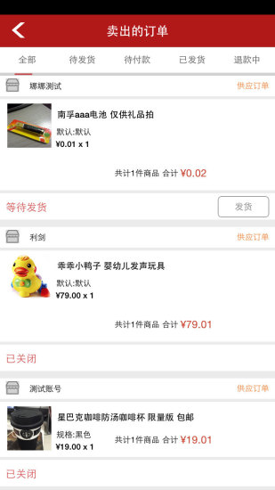 免費下載購物APP|iTel赚钱宝 app開箱文|APP開箱王