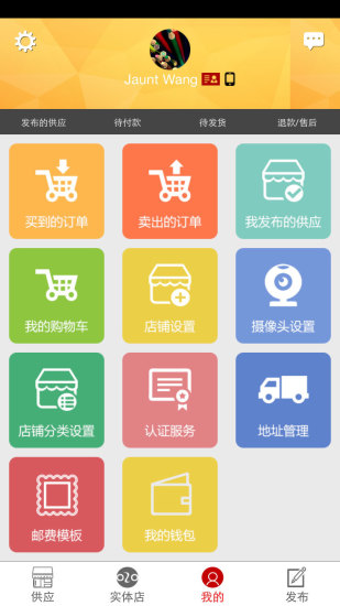 免費下載購物APP|iTel赚钱宝 app開箱文|APP開箱王