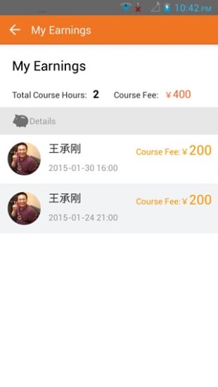 免費下載社交APP|FindForeigners app開箱文|APP開箱王