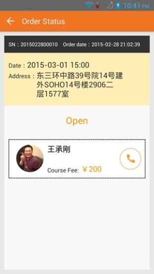 免費下載社交APP|FindForeigners app開箱文|APP開箱王