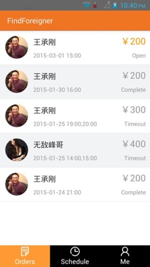 免費下載社交APP|FindForeigners app開箱文|APP開箱王