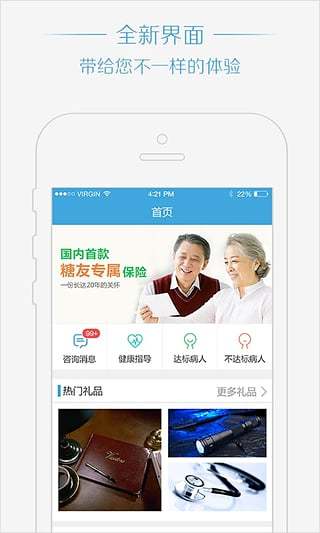 迅雷看看播放器 繁體中文版下載 - 免費軟體下載